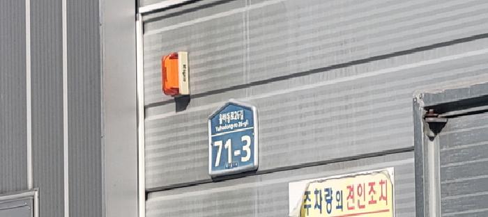 대구지법 2025타경7462-1 사진