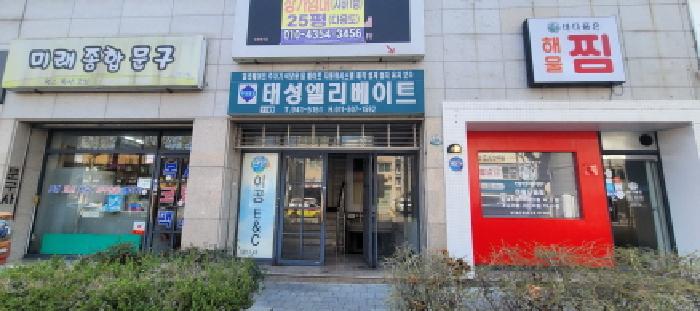 대구지법 2025타경7521-1 사진