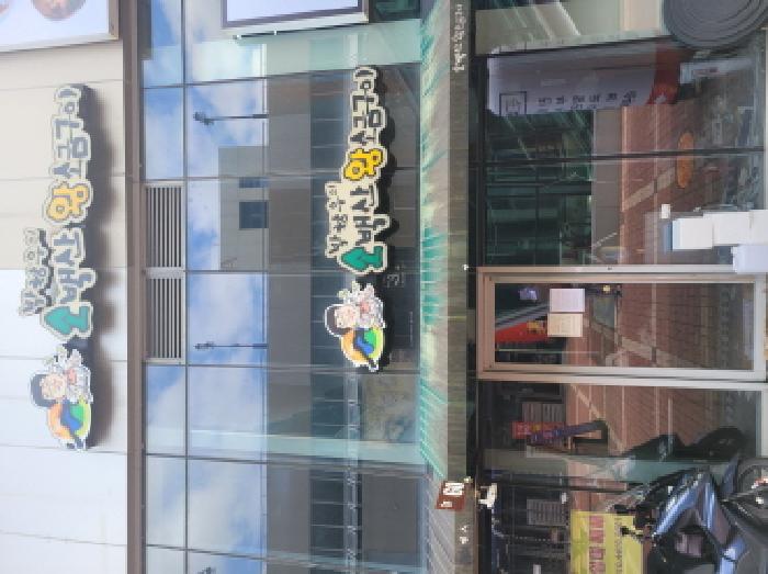 대구 2025타경8246-1 사진