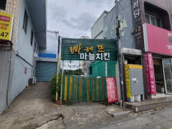 2025타경8249-2 사진