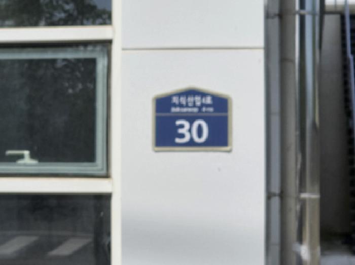 대구지법 2025타경8410-1 사진