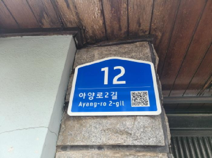 대구지법 2025타경8584-1 사진