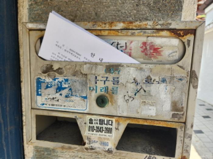 2025타경8607-1 사진