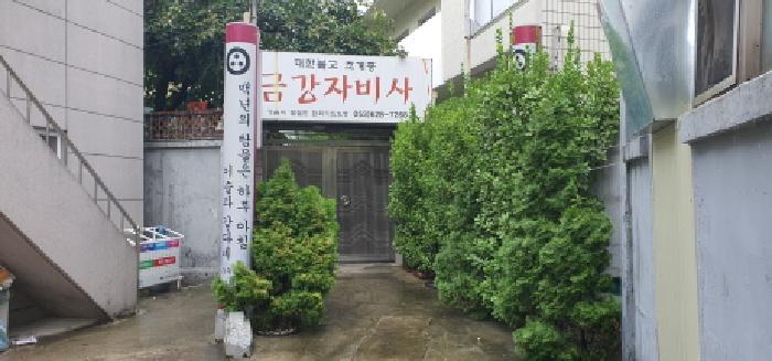 대구지법 2025타경8766-1 사진