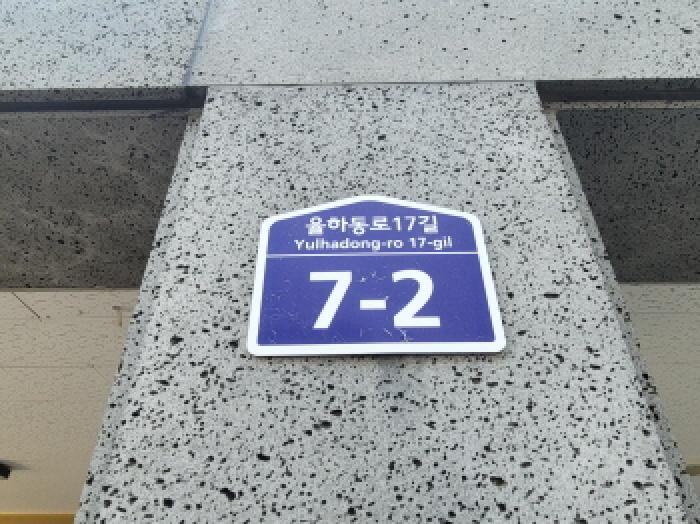 대구지법 2025타경8956-1 사진