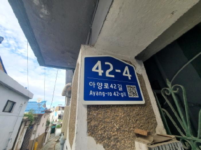 대구지법 2025타경9029-1 사진