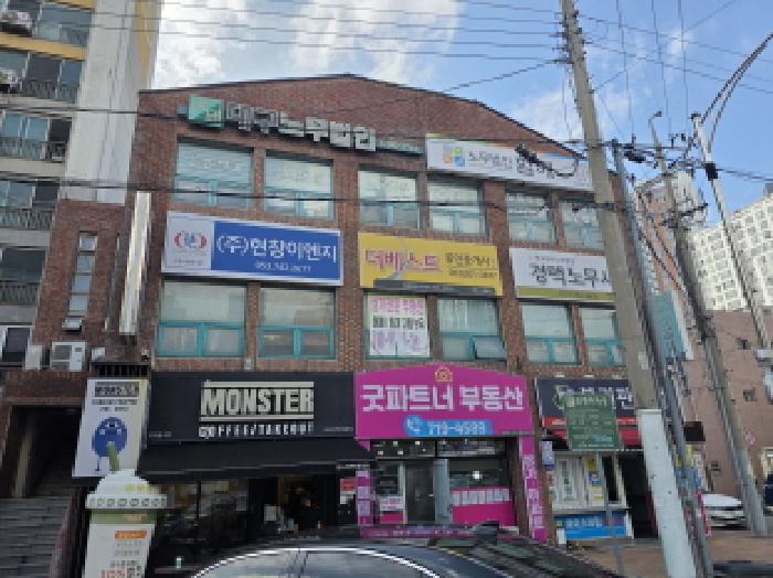 2025타경9037-2 사진