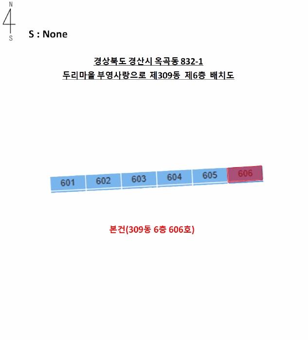 대구지법 2025타경9071-1 사진