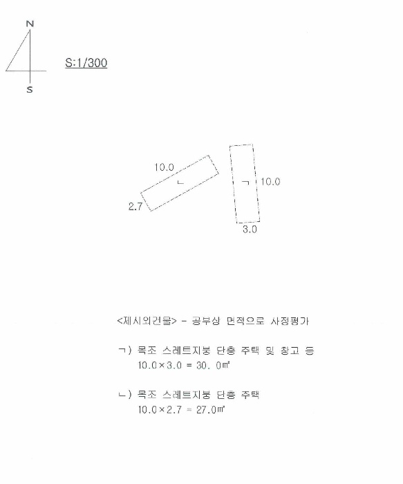 2025타경9210-2 사진