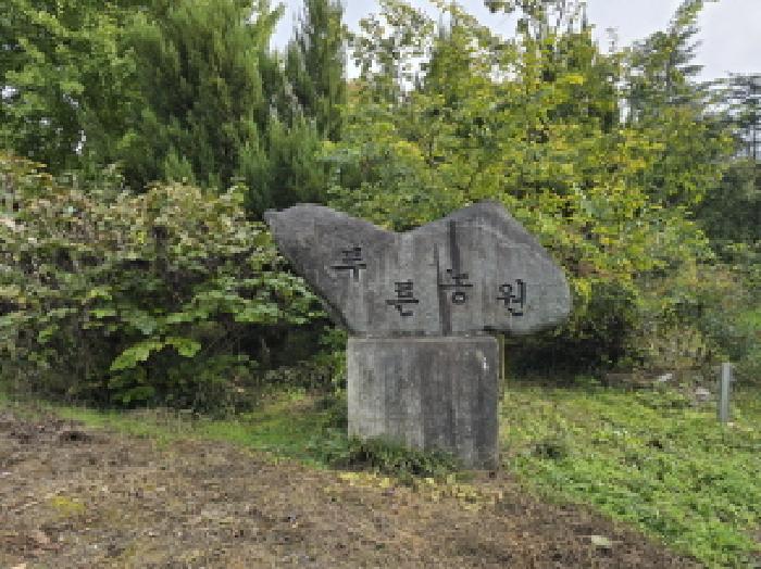 2025타경9275-1 사진
