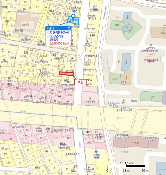 대구지법 2025타경9337-1 사진
