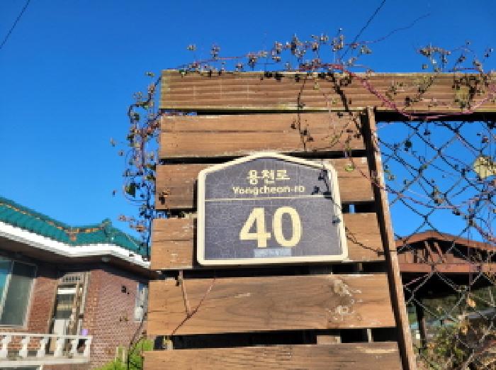 대구지법 2025타경9354-1 사진