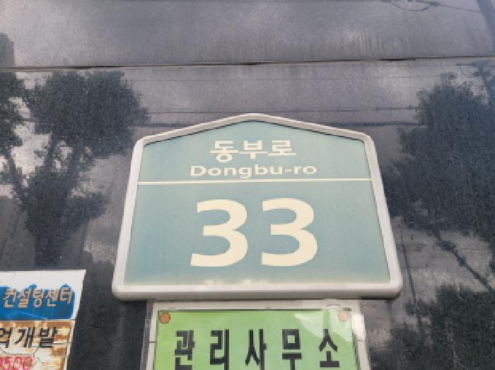 대구지법 2025타경9380-1 사진