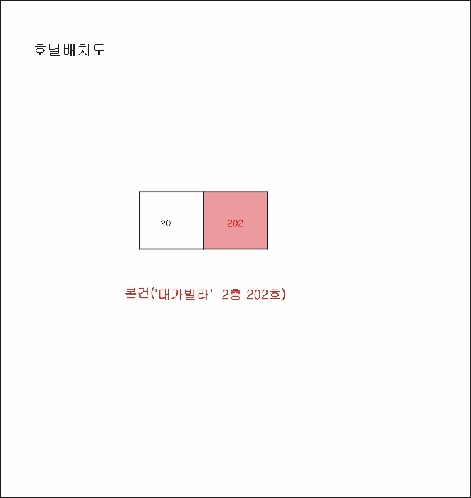 대구지법 2025타경9384-1 사진