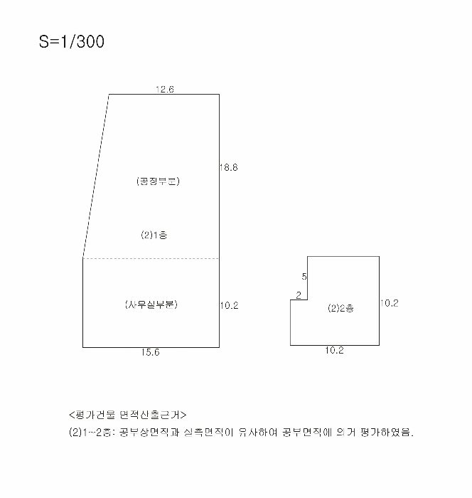 2025타경9450-1 사진