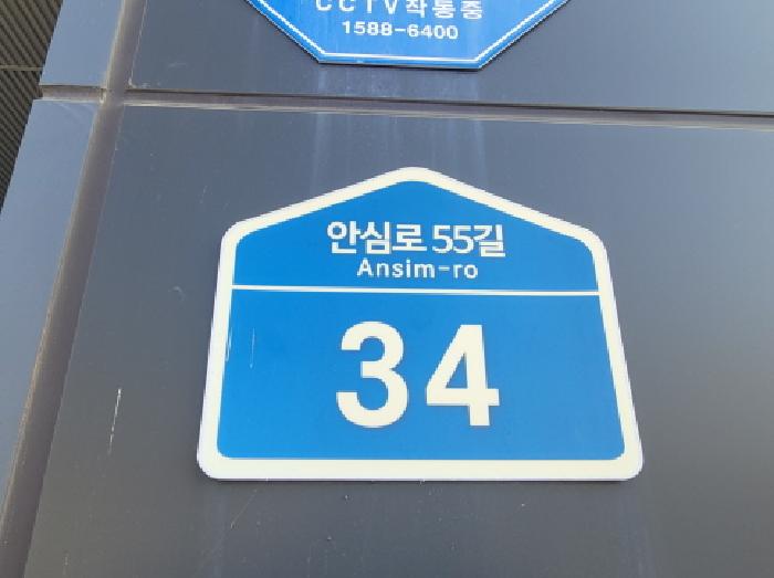 대구지법 2025타경9470-1 사진