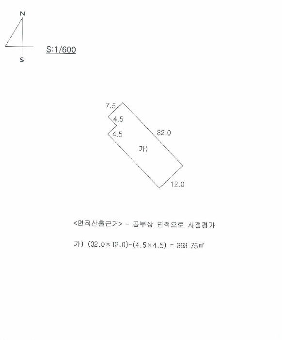 2025타경9487-1 사진