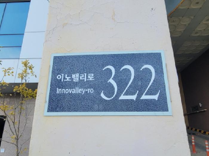 대구지법 2025타경9492-1 사진