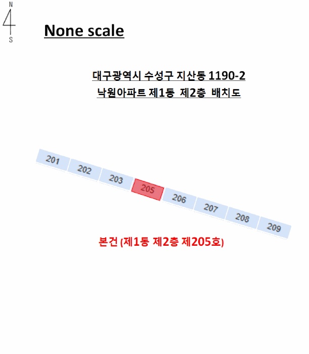 대구지법 2025타경9496-1 사진
