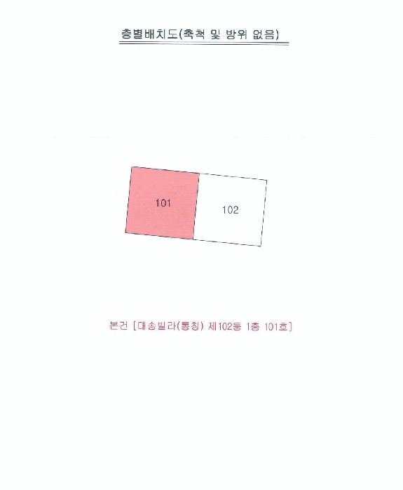 대구지법 2025타경9530-1 사진