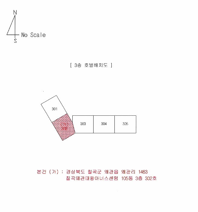 2025타경9546-1 사진