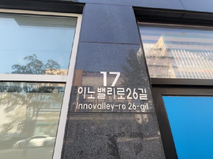 대구지법 2025타경9564-1 사진