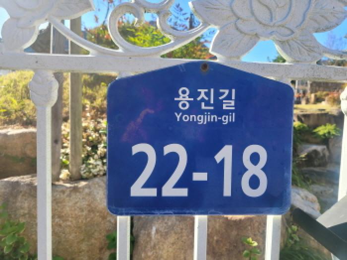 대구지법 2025타경9567-1 사진