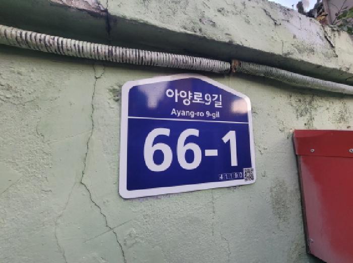 대구지법 2025타경9578-1 사진