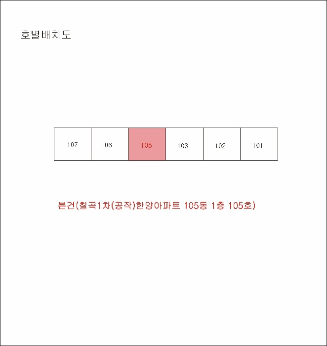 2025타경9596-1 사진