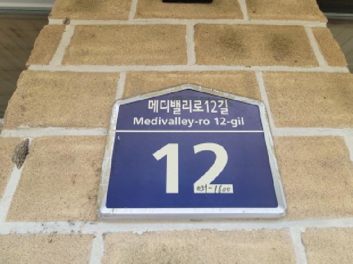2025타경9631-1 사진