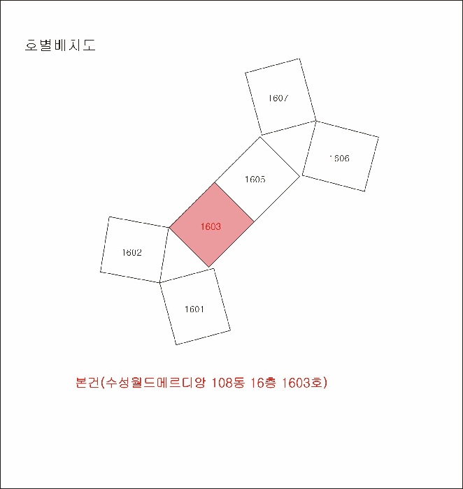 대구지법 2025타경9687-1 사진