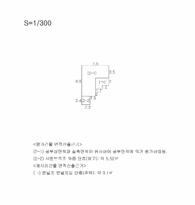 대구지법 2025타경9710-1 사진