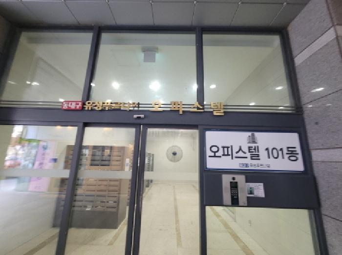 대구지법 2025타경9872-1 사진