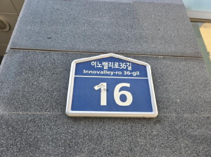 대구지법 2025타경9942-1 사진