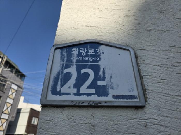 대구지법 2026타경1006-1 사진