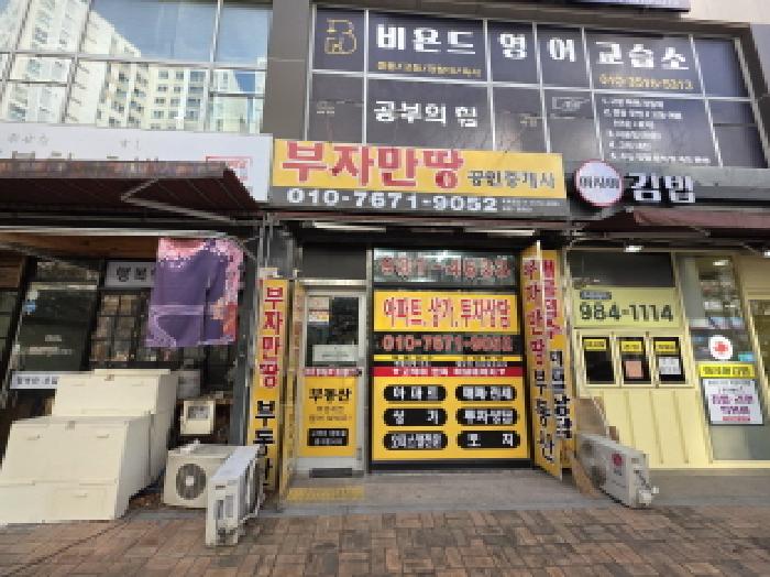대구지법 2026타경100032-1 사진