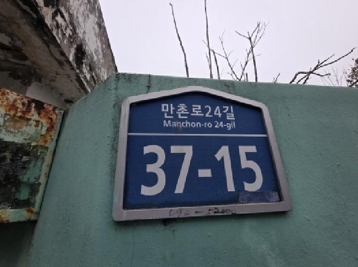 대구지법 2026타경100045-1 사진