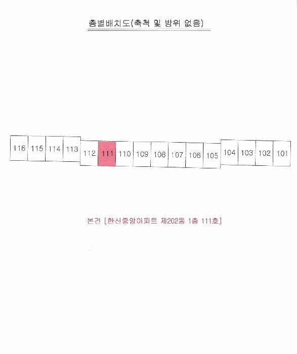 대구지법 2026타경100316-1 사진