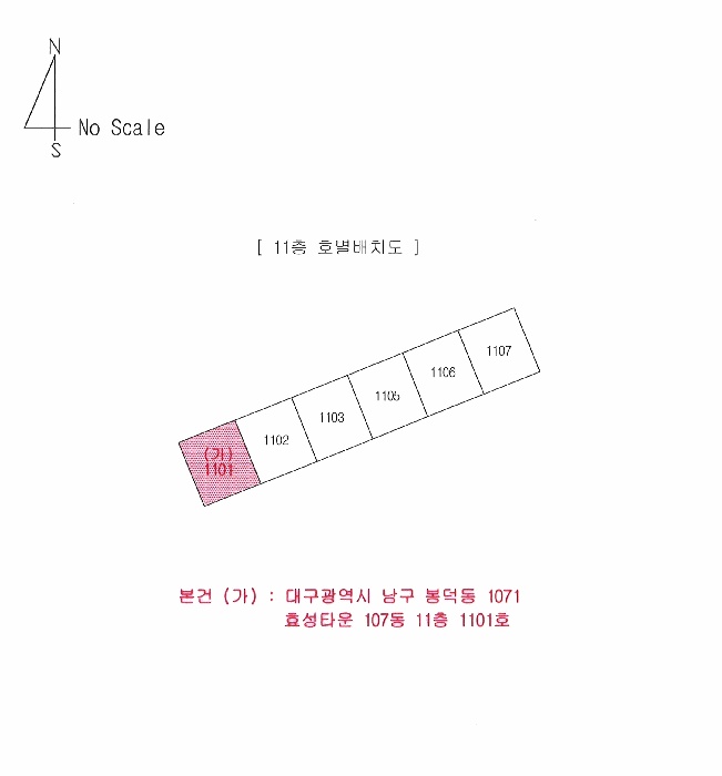 대구지법 2026타경100329-1 사진