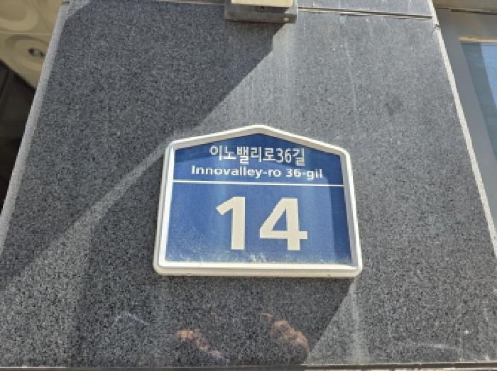 대구지법 2026타경100492-1 사진