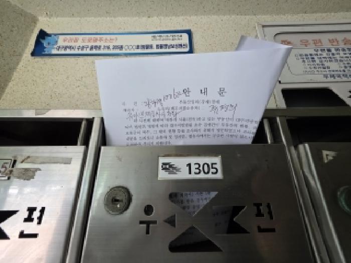 대구지법 2026타경100622-1 사진