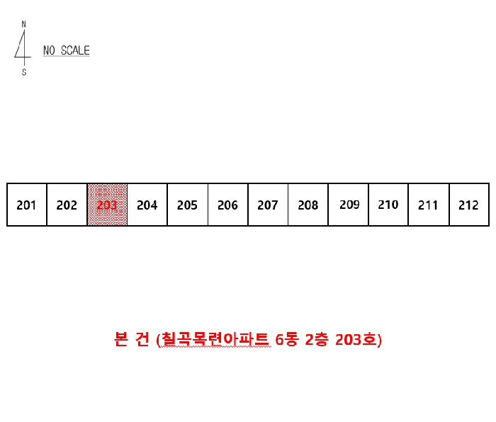 대구지법 2026타경100743-1 사진