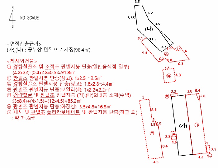 경주지원 2025타경519-1 사진