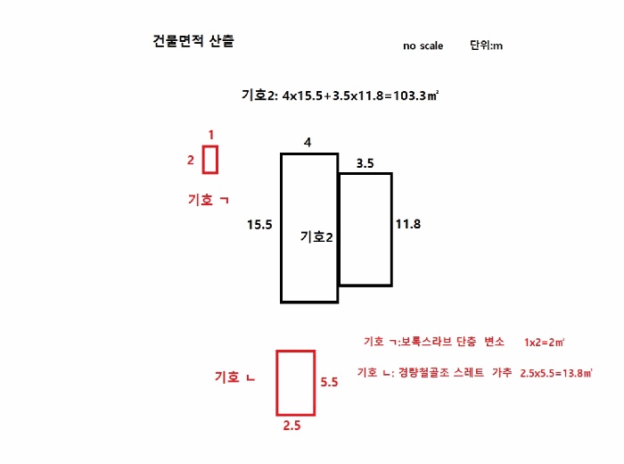 경주지원 2025타경10609-1 사진