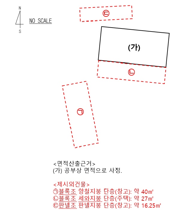 경주지원 2025타경10797-1 사진