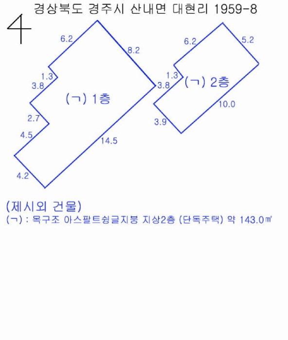 경주지원 2026타경37-1 사진