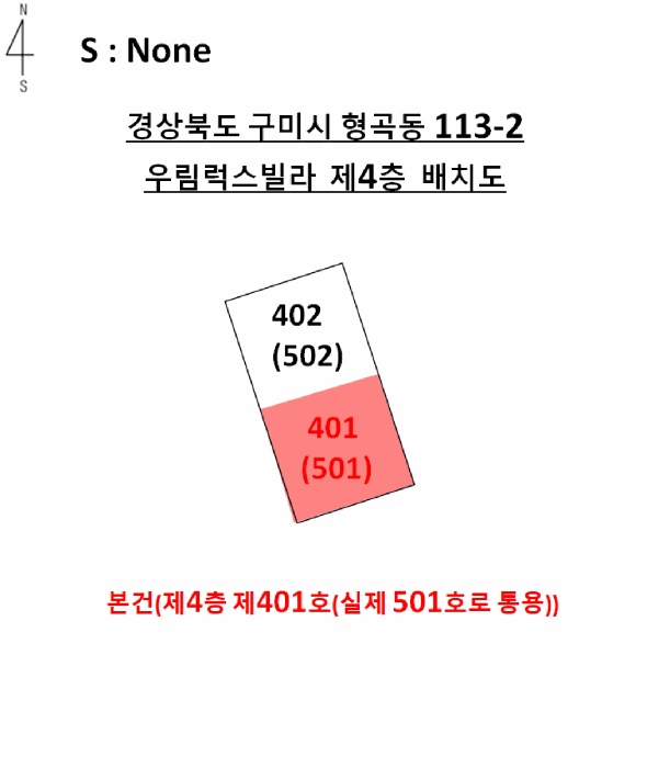 김천지원 2025타경470-1 사진