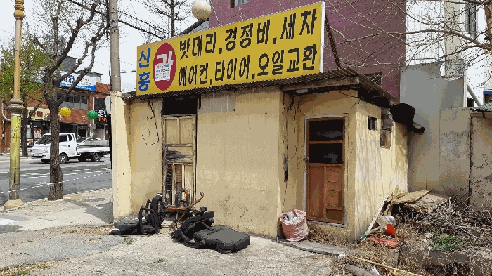 김천지원 2025타경10916-1 사진