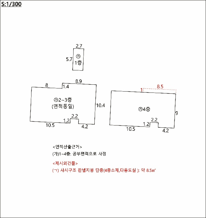 김천지원 2025타경10960-1 사진