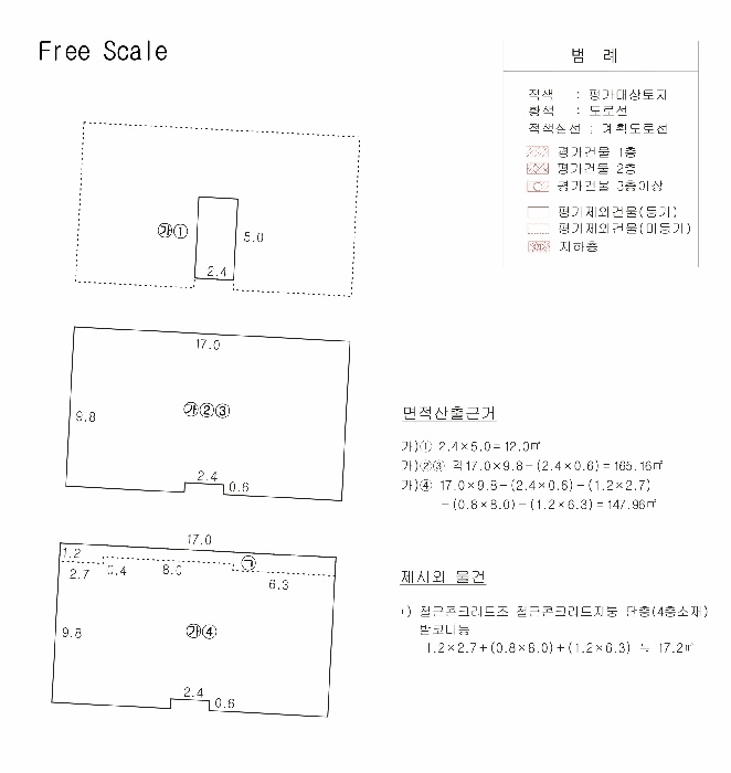 김천지원 2025타경11072-1 사진